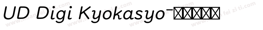 UD Digi Kyokasyo字体转换